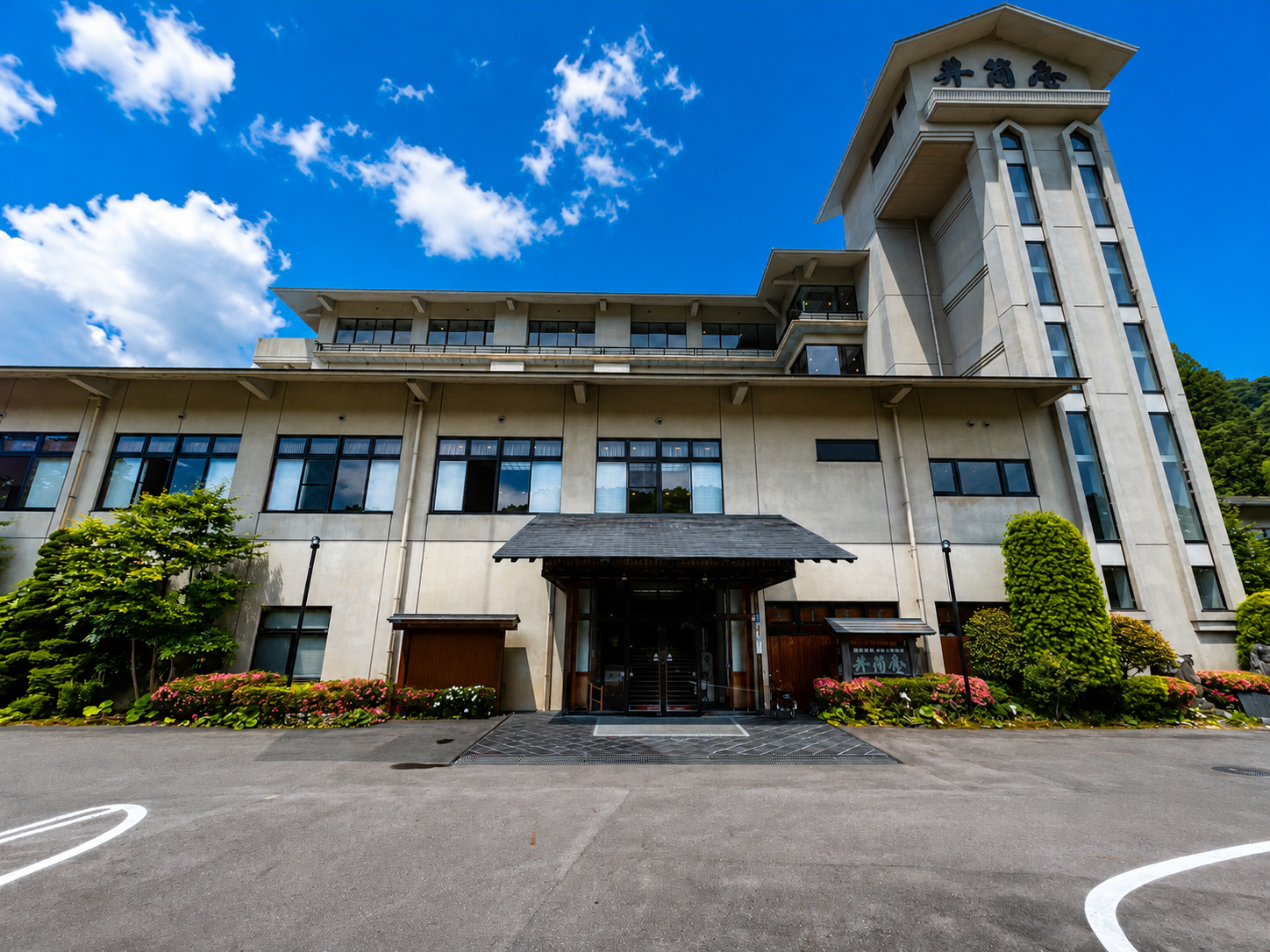 井筒屋